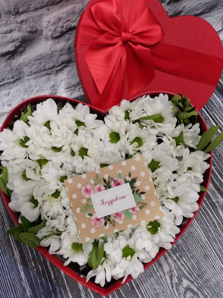 Цветочная композиция из Хризантемы в виде сердца в Балковскую 